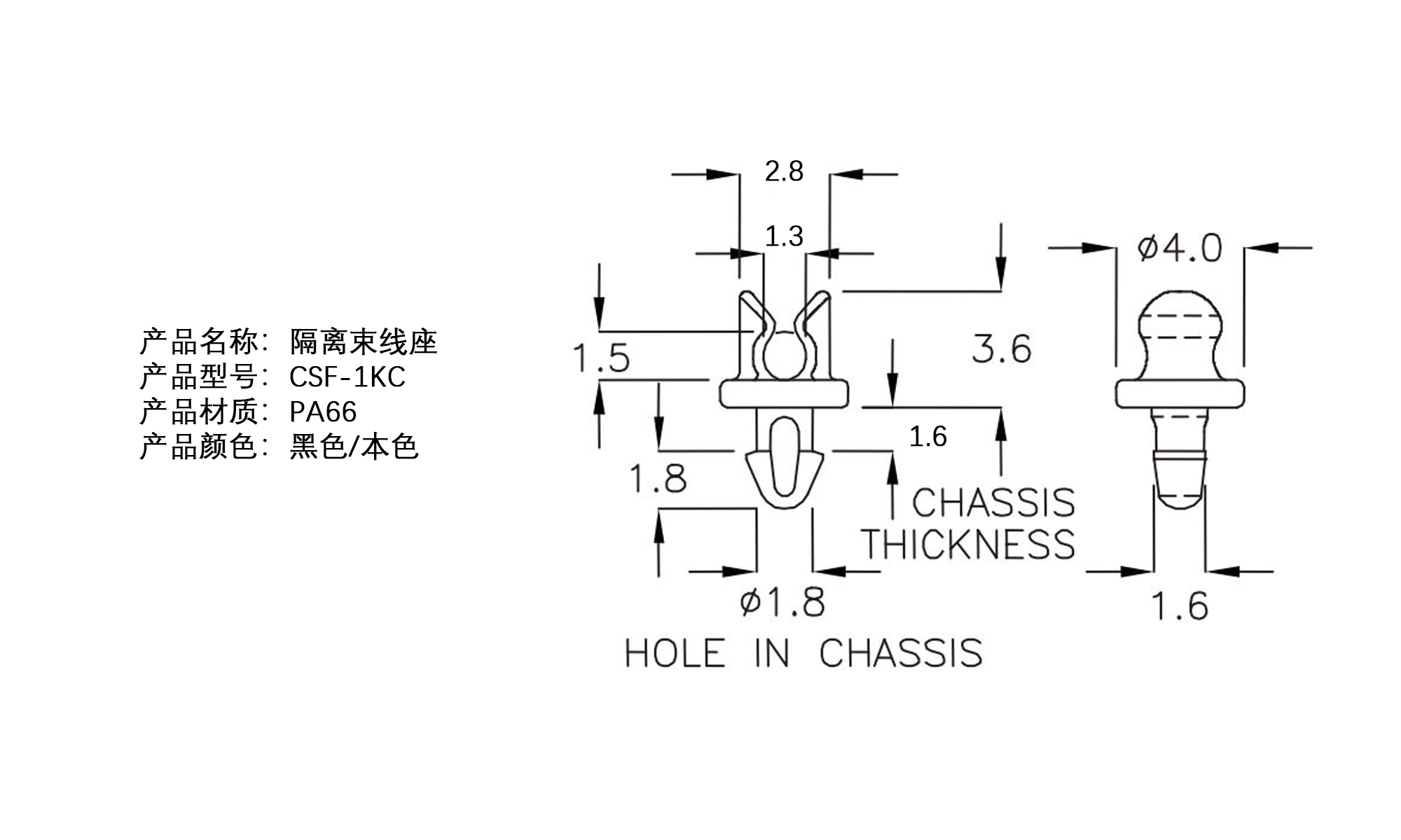 隔离束线座 CSF-1MK